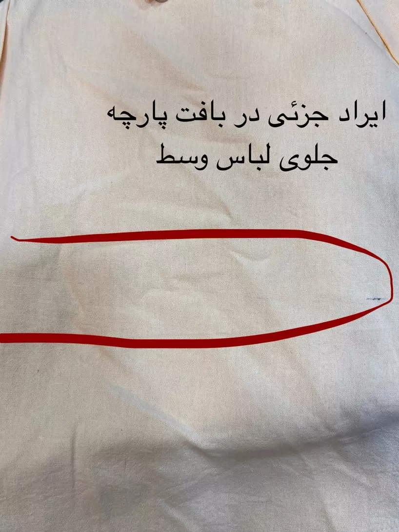 مانتو شومیزی مهرسو (دارای ایراد جزئی)